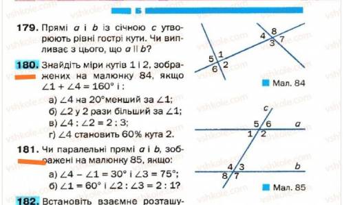 Решите ОЧЕНЬ БОЛЛОВ ! Решите то что подчеркнуто