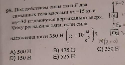 плс задание по основе статики​