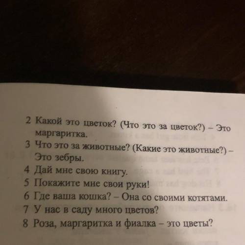 (17.6)там 1 не видно .1-Шакал такой же серый ,как и волк