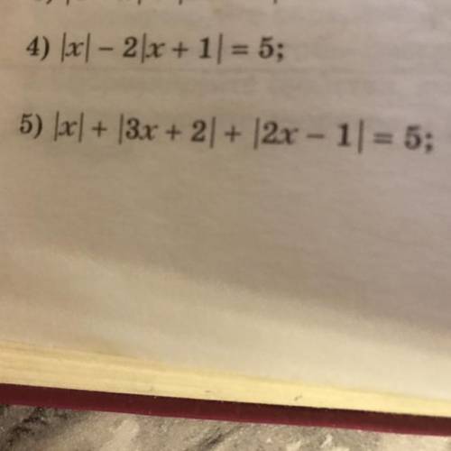 Алгебра 8 класс, легко Подробное решение под цифрой 4 и под цифрой 5
