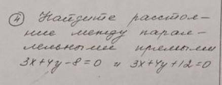 решить задачу 9 клас декартовы координаты на плоскости ​