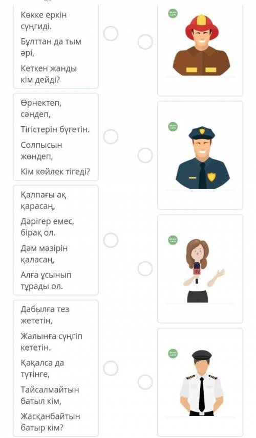 Там не полное, кто знает напишите ​