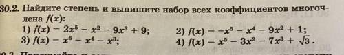 с алгеброй 10 класс 2 и 4 пример.