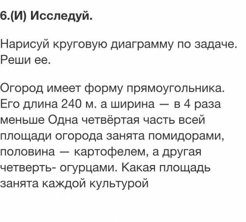 решить эту задачу Покажите всё а то только решение показываете