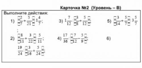 я зодолбался решать умоляю я кже 3 раз спрашиваю​