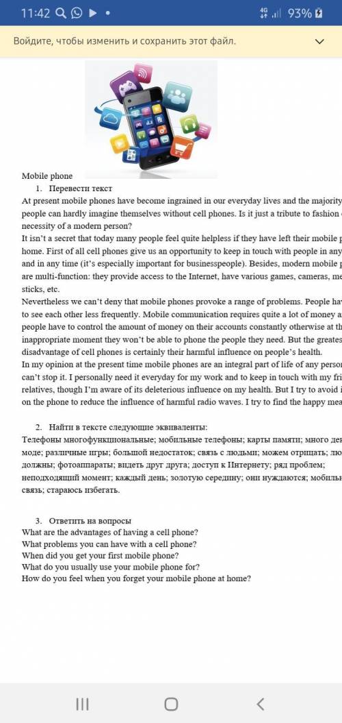 Здравствуйте со 2 заданием. Там нужно найти эквиваленты в тексте. Скрин закреплён