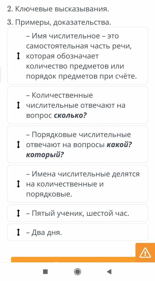 определить последовательность частей при составлении многоческого высказывания опираясь на алгоритм​