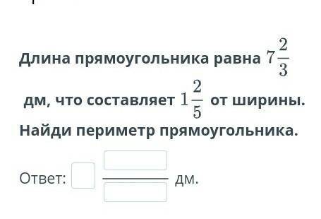 Помагите я подпигусь и всё зделаю ​