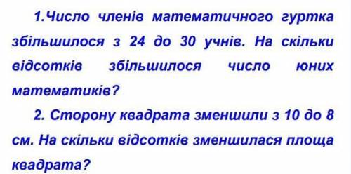 нужно решить до 21:00 (только не скорочено)