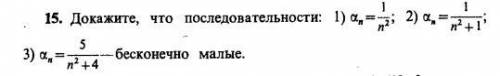 на фото всё есть решите 2) и только решение и ответ, без объяснения