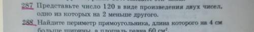 Представьте число 120 в виде произведения двух чисел, одно из которых на 2 меньше другого​