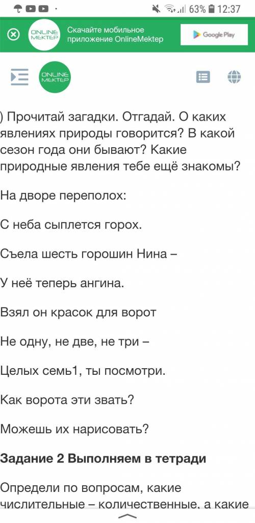 опять да нет ни где ответа можно мне оставить эти а я а если мало то в личку подпишусь