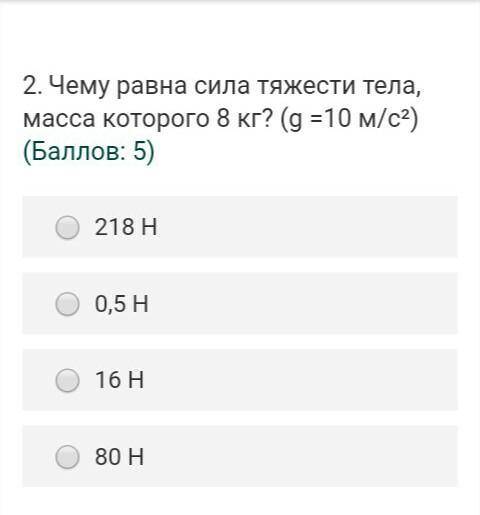 за правильный ответ подписка,а за ерунду бан аккаунта​