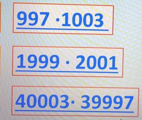 Надо расписать с ФСУ, например 52*48=(50+2)(50-2)=50²-2²​