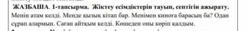 тжб тжб помагите правилна сделаите проста тжб помагите