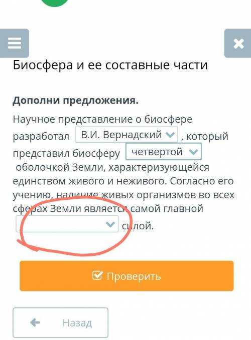 Помагите умаляю оч недо не аставляйте на произвол судьбы​