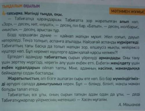 ТУТ НУЖНОНАПИСАТЬ В КАКОМ ВРЕМЕНИ ГЛАГОЛЫ!ГЛАГОЛЫ ВЫДЕЛЕНЫ В КАКОМ ОНИ ВРЕМЕНИ В НАСТОЯЩЕМ ИЛИ БУДУЮ