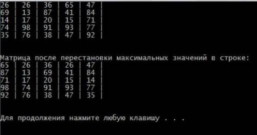 Указатель на указатель Создать двумерный массив 5х5, заполнить его случайными числами от 10 до 99 и