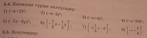 1)(-a+2)²2) (-b-3)2;1) (-a+2)2;3) (-n+4)2;4) (-x-10)2;​