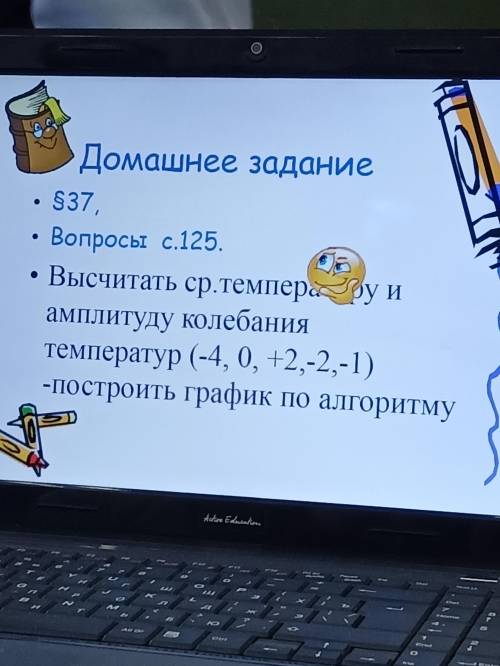 не могу решить (не пишите фигню для )