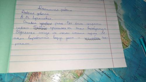 Нужно определиться стиль и тип речи теста и мысль . Буду мега благодарна за ответ