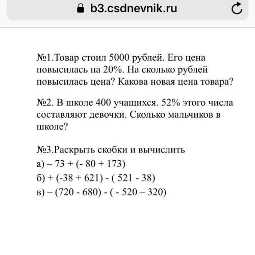 ответы все на этот вопрос отдам 50