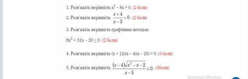 нужно решить эти 5 заданий, дам 100б.