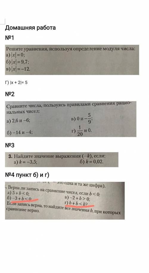 Перья Преобразование1ВстапитьІ231489 . . 10 .111 и12d13114она перемещалась от начала координат:а) сн