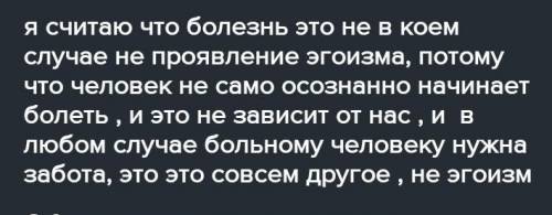 можно считать эстетической нормой сострадание, забота о близком человеке, жизнерадостность и доброта