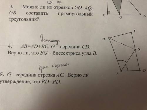 Здравствуйте, кто сможет решить задачу 4, тому вопрос жизни и смерти. Распишите всё подробно.