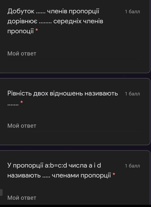 УМОЛЯЮ 6 КЛАСС СРАЗУ ВСЕ Я УЖЕ ЭТО 5 РАЗ ОПУБЛИКОВУЮ