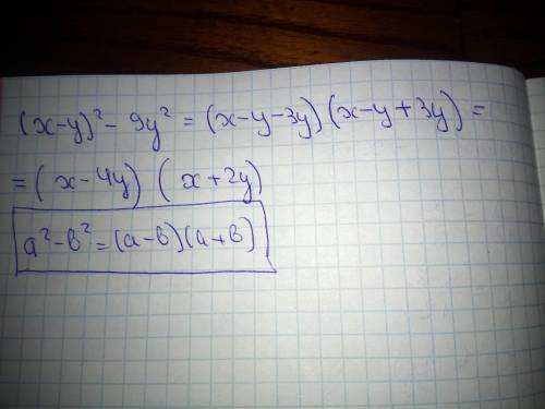 Розкласти на множнички ( x-y )^2 - 9y^2