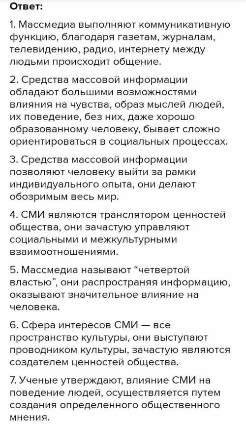 178. Спишите бессоюзные сложные предложения, вставляя пропущен- ные буквы. Назовите предикативные ча