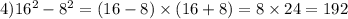 4)16^2-8^2=(16-8)\times(16+8)=8\times24=192