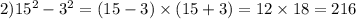 2)15^2-3^2=(15-3)\times(15+3)=12\times18=216