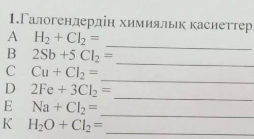 AUPAI HHIVIJIJI A H2 + Cl2 =B 2Sb +5 Cl2 =C Cu + Cl2 =D 2Fe + 3Cl2E Na + Cl2 =K H2O + Cl2=​