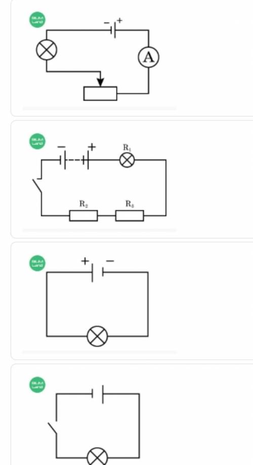 Электрический ток, источники электрического тока, сила тока Укажи электрическую цепь с амперметром.​