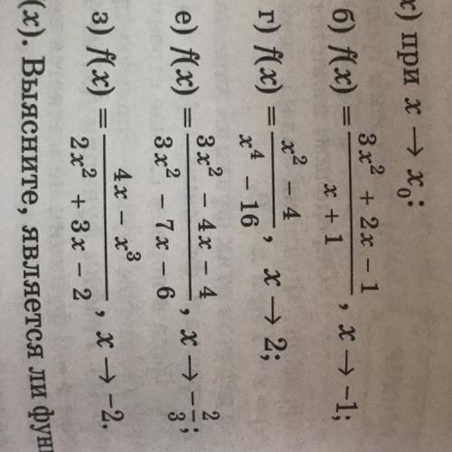 3 x2 + 2 x - 1 1, 6) f(x) , X →-1; x + 1 r) f(x) x² – 4 x → 2; - - 16 3x² - 4x - 4 - 4 , X → 3x2 - 7