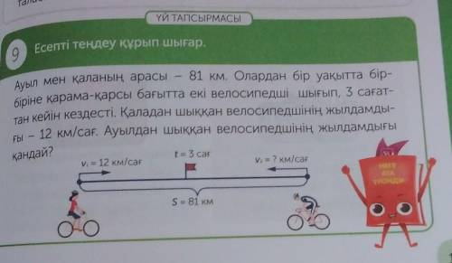 Выполните действия: (4,1/3-2,2)×(-3/16)-3,05 И обьясните как сделали ПОШАГОВОЕ РЕШЕНИЕ!