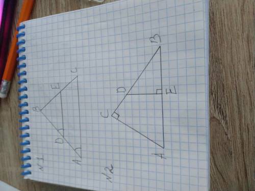 Указать подобные треугольники, доказать их подобие
