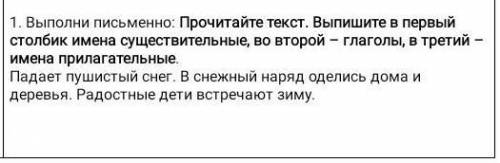 падает пушистый снег. В снежный наряд оделись домаи деревья. Радостные дети встречают зиму​