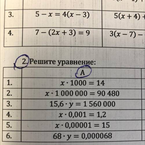 Решите вар А. Если вы разбираетесь в математике то напишите за одно еще парочку заданий