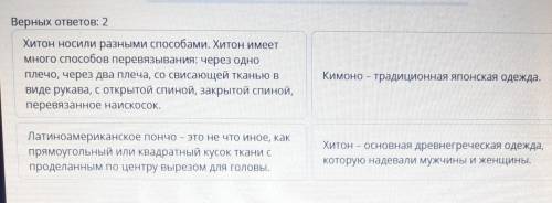 Изучите изображения и найди правильное описание данного трансформируего изделия ​