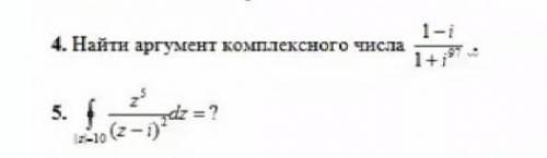 на тетради с объяснением ... заранее вам огромное​