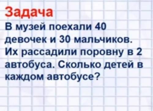 задачу только ещё главные слова если решите вы правильно то я поставилю лучший ответ​