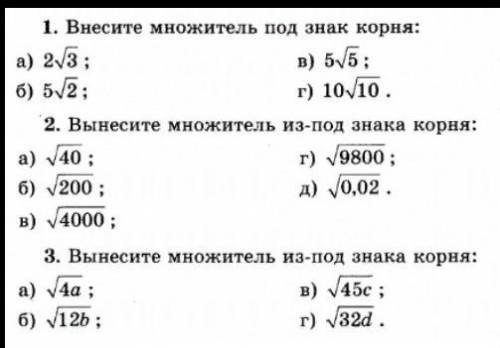 Если выполните хотя бы часть буду очень рад.заранее большое ​