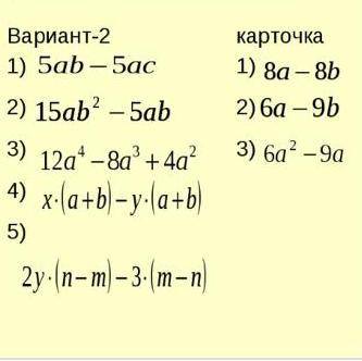 Крч Не прям так как Д/З. Но сделайте.