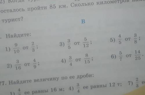 Сделать 676 полными ответами ​