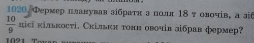 решитьи там где обрезано написано а зібрав​