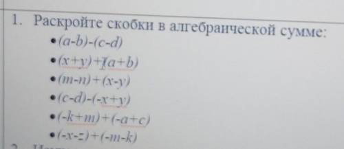 1. Раскройте скобки в алгебраической сумме: •(a-b)-(c-d)(x+y)=(a+b)(n-1)+(x-y)•(c-d)-(-x+y)(-k-m+ (-